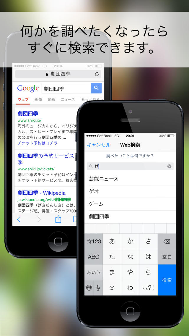 かんたんスタートメニュー Startboardのスクリーンショット_2