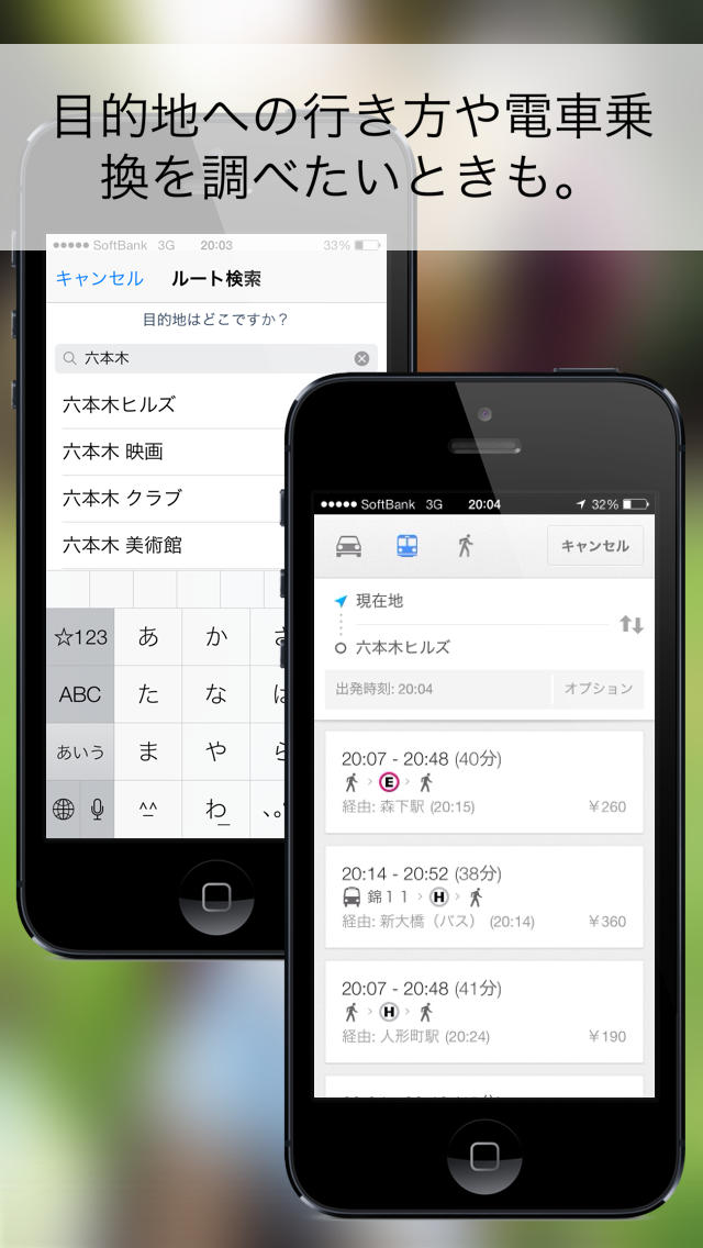 かんたんスタートメニュー Startboardのスクリーンショット_3