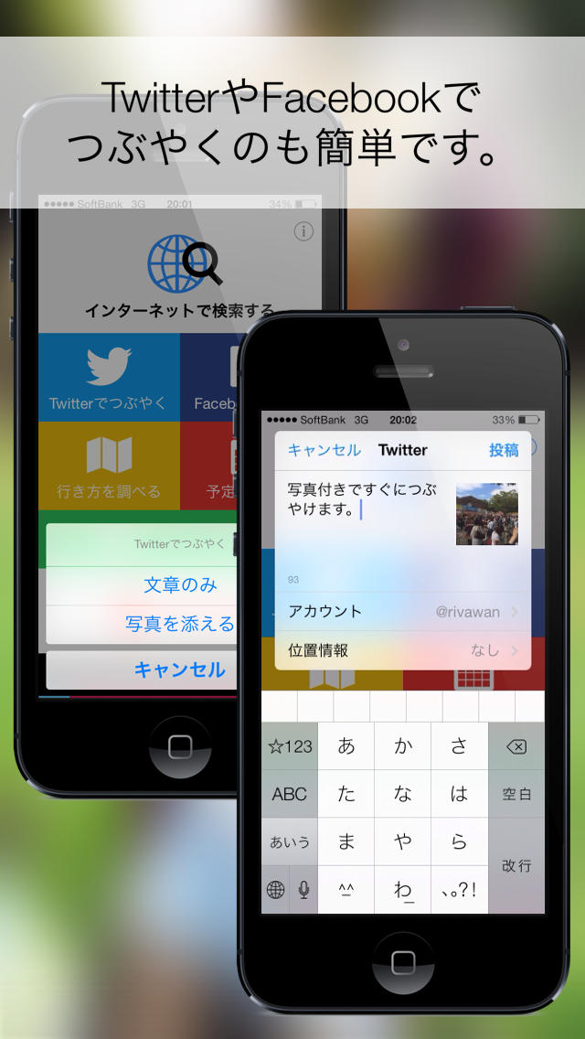 かんたんスタートメニュー Startboardのスクリーンショット_4