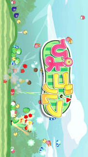 ぴよゴルフのスクリーンショット_5