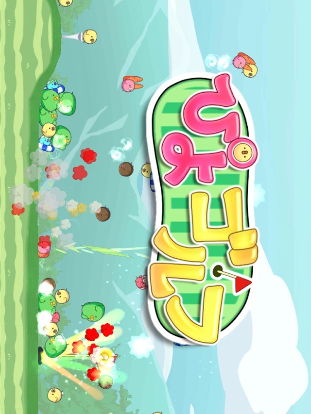 ぴよゴルフのスクリーンショット_5