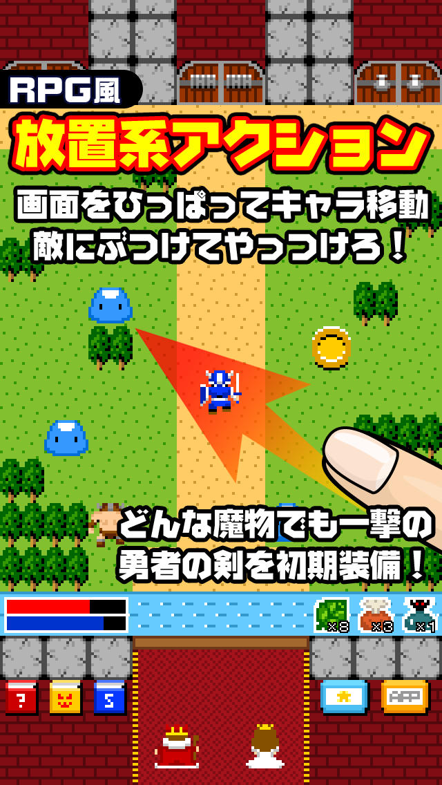 一画面RPGのスクリーンショット_1