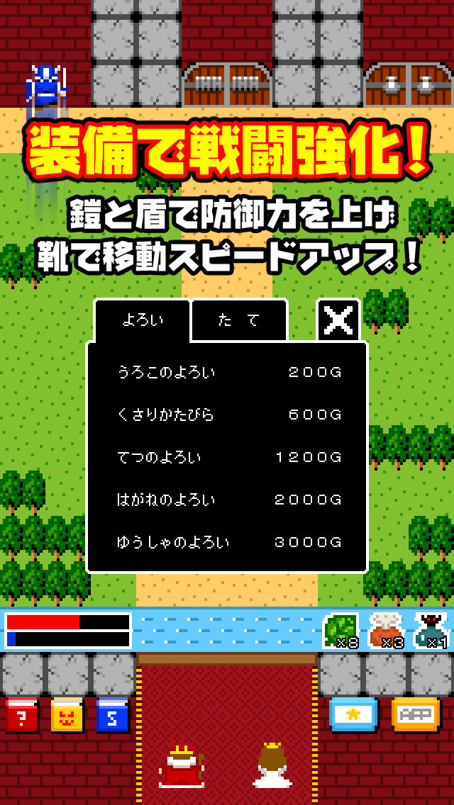 一画面RPGのスクリーンショット_2