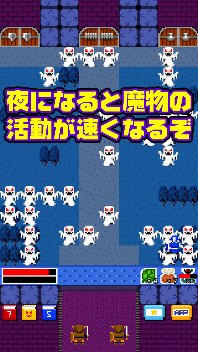 一画面RPGのスクリーンショット_3