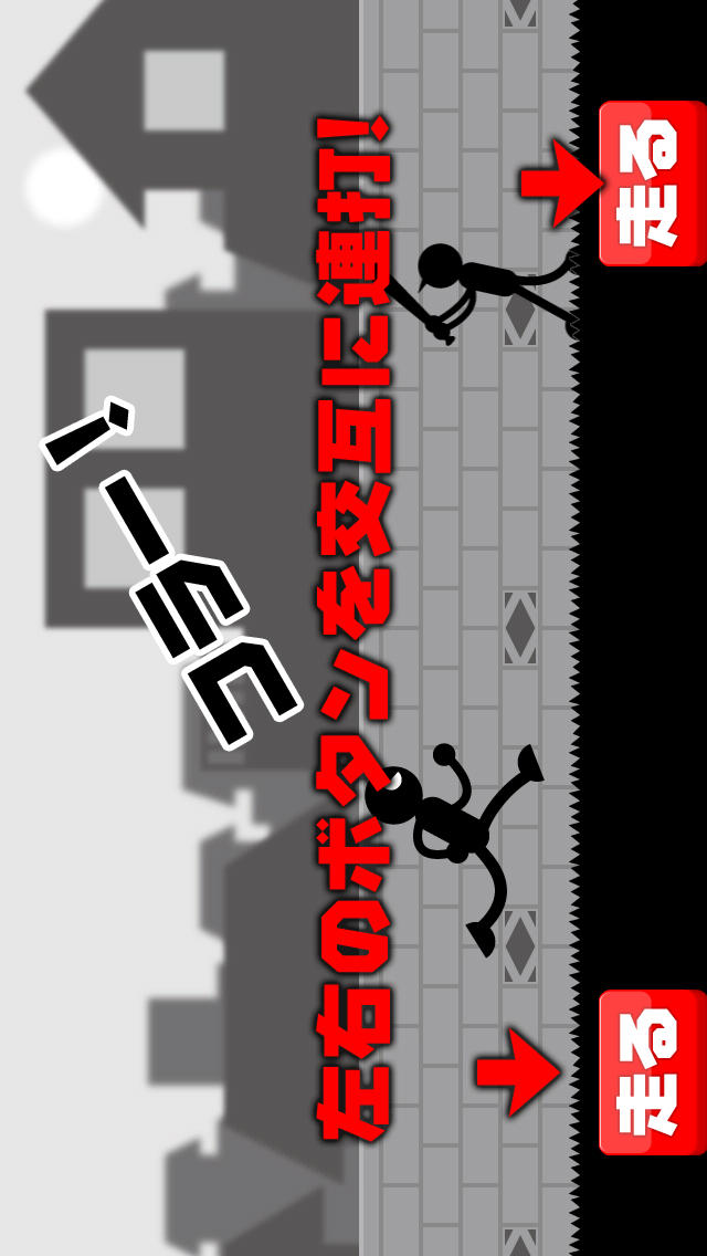 ヒット＆ランのスクリーンショット_3