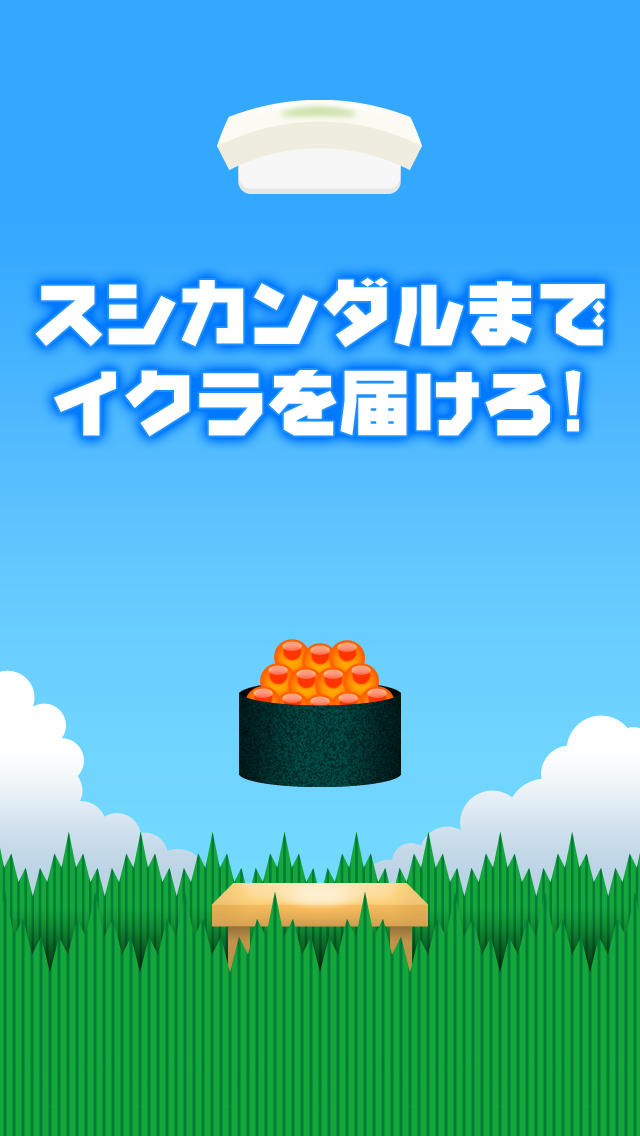 宇宙軍艦イクラのスクリーンショット_2