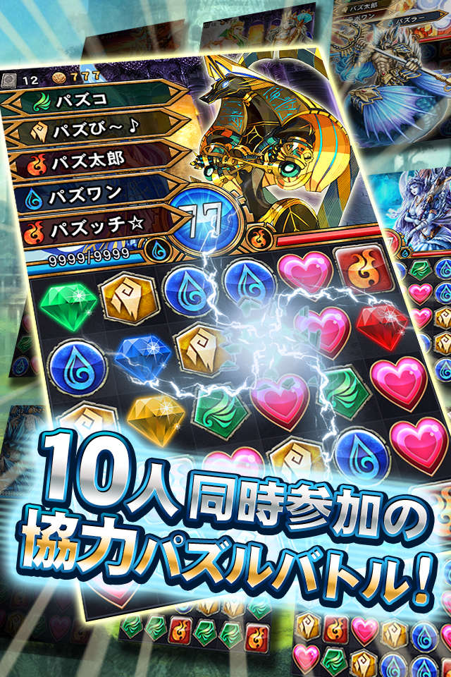 運命のパズルビースト[無料ファンタジーパズルRPG]のスクリーンショット_2