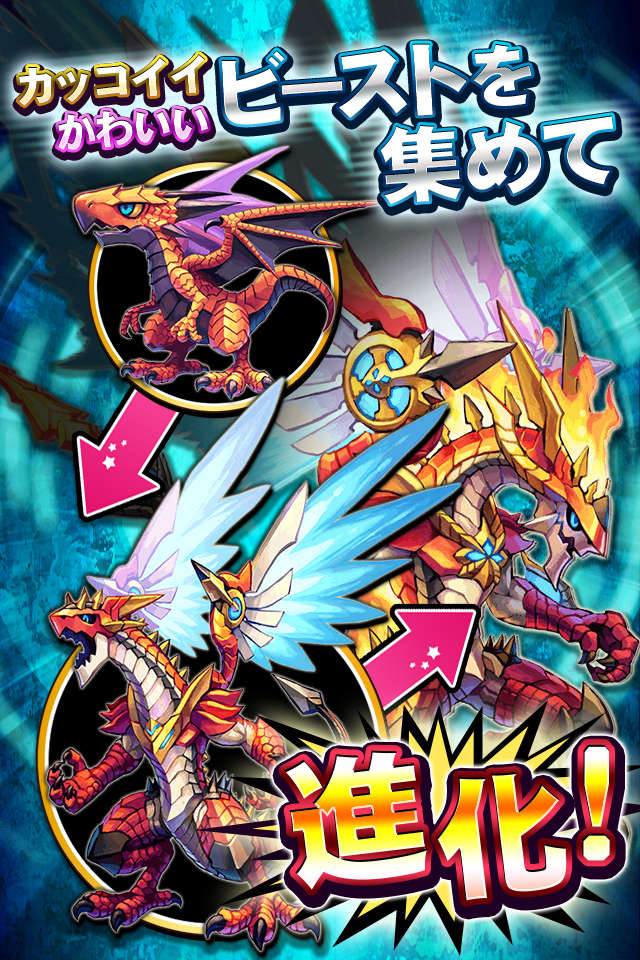 運命のパズルビースト[無料ファンタジーパズルRPG]のスクリーンショット_3