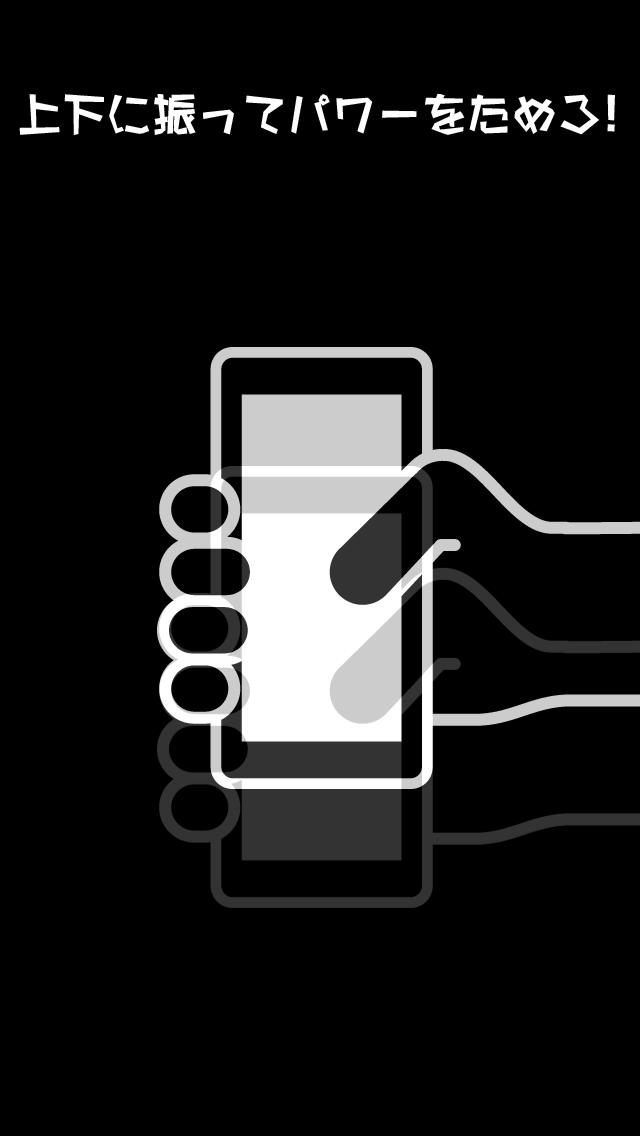 生死を賭けたレースのスクリーンショット_2