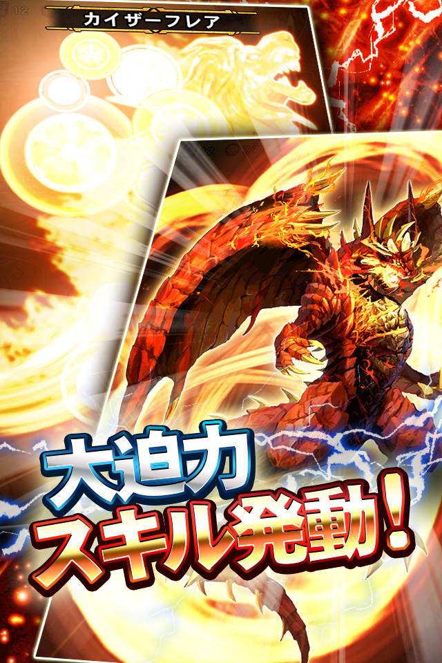 運命のパズルビースト[無料ファンタジーパズルRPG]のスクリーンショット_4