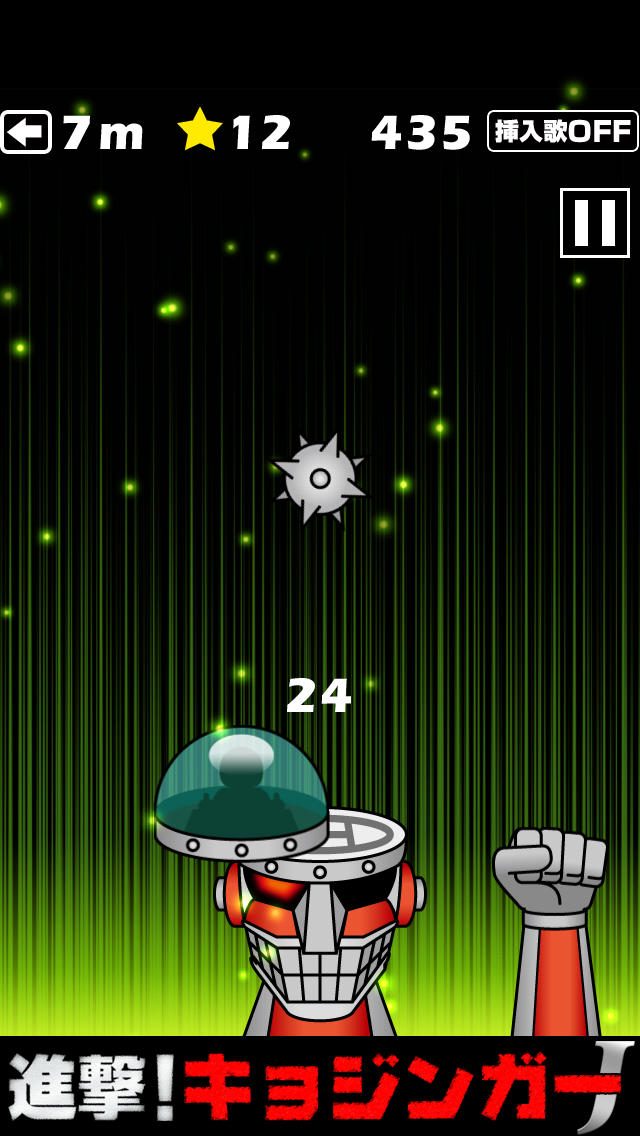 進撃！キョジンガーJのスクリーンショット_3