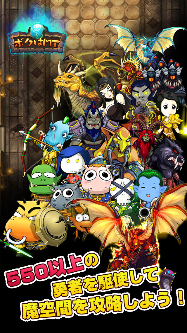 ボクはMTのスクリーンショット_1