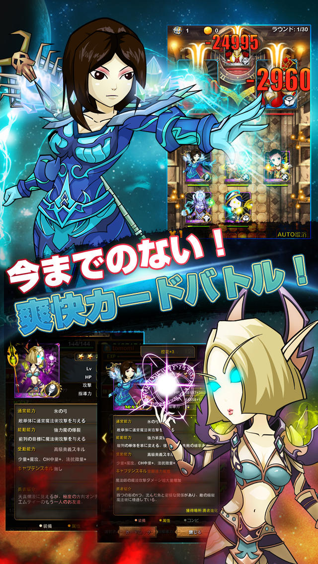 ボクはMTのスクリーンショット_3