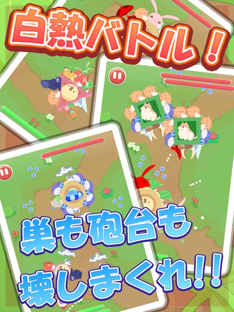 ひよこ大戦争　～ひよこ干支になる～のスクリーンショット_3