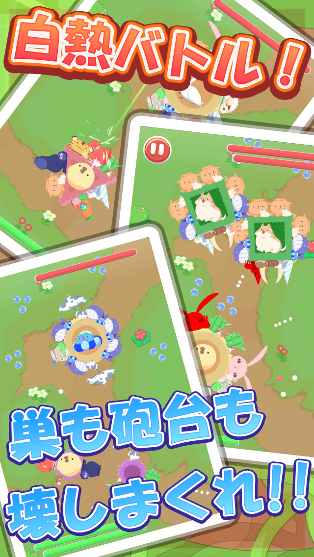 ひよこ大戦争　～ひよこ干支になる～のスクリーンショット_3