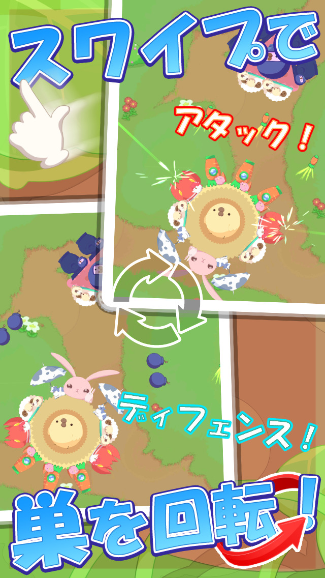 ひよこ大戦争　～ひよこ干支になる～のスクリーンショット_4