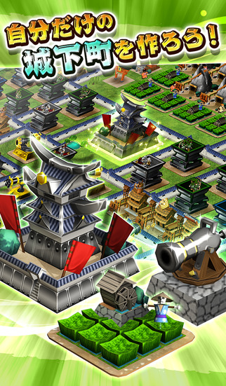 戦国X（センゴククロス）のスクリーンショット_5