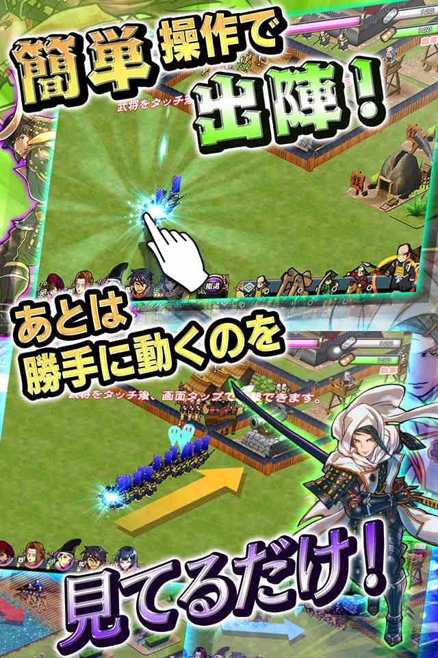 戦国X（センゴククロス）のスクリーンショット_2