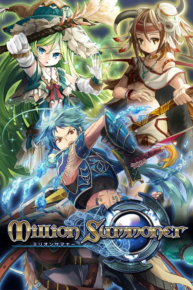 ミリオンサマナー　のスクリーンショット_1