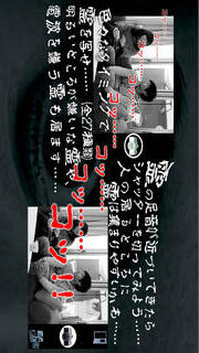 霊音カメラのスクリーンショット_2