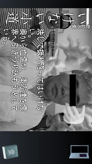 霊音カメラのスクリーンショット_4