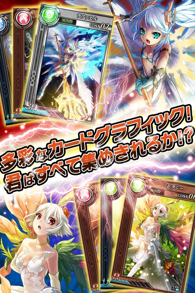 ミリオンサマナー　のスクリーンショット_2