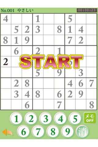 ナンプレ365のスクリーンショット_2