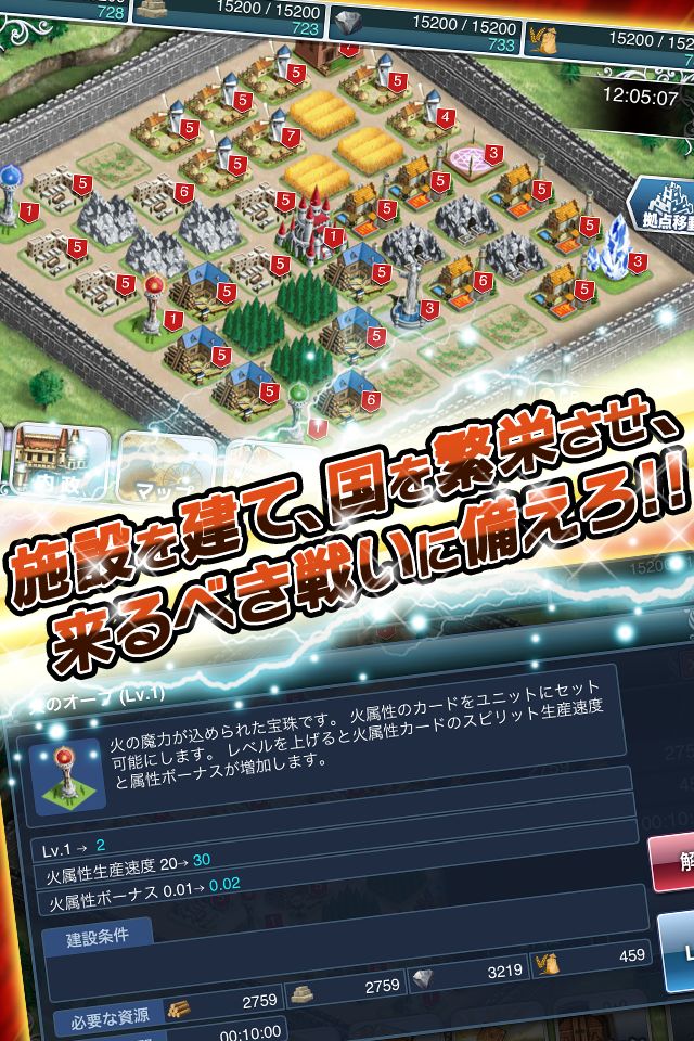 ミリオンサマナー　のスクリーンショット_3