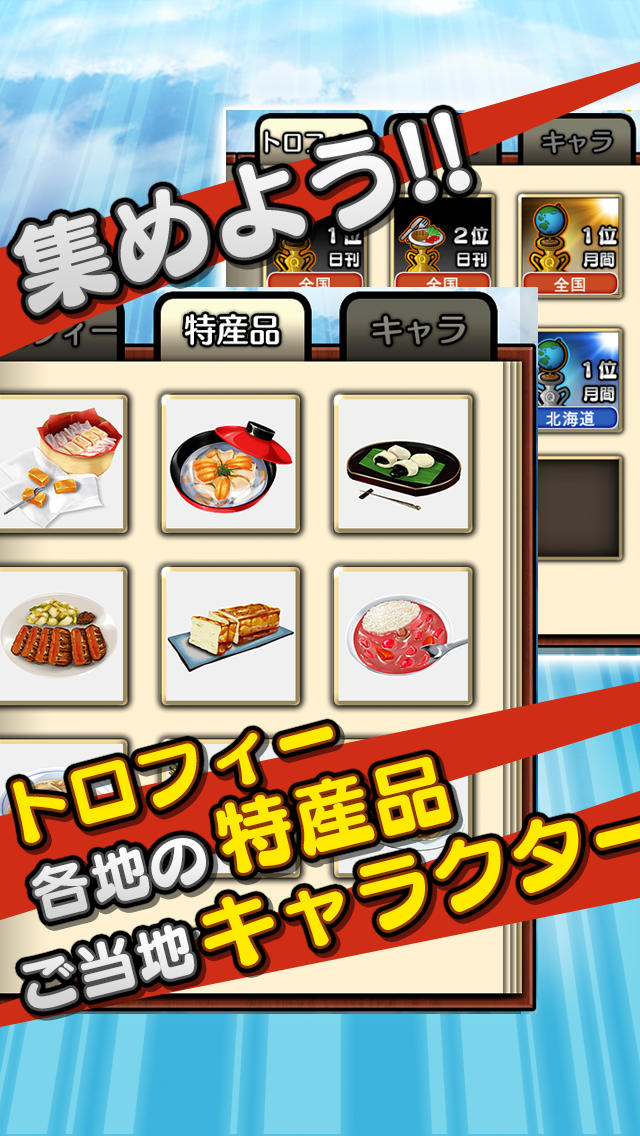 クイズケンミン対戦のスクリーンショット_5