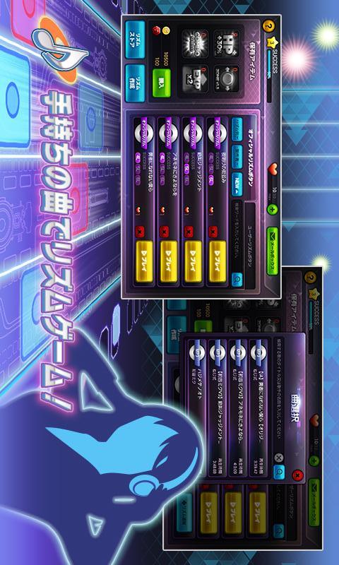 タッチポップのスクリーンショット_1