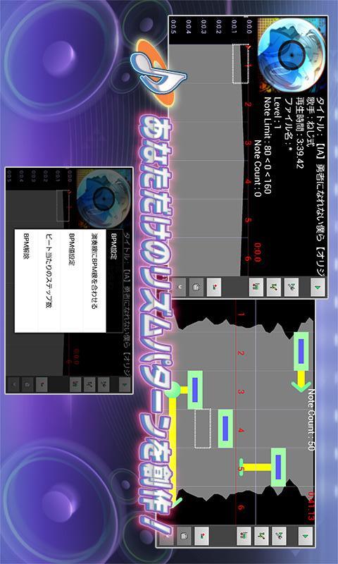 タッチポップのスクリーンショット_2