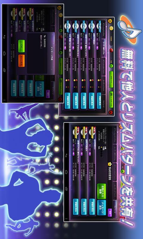 タッチポップのスクリーンショット_3