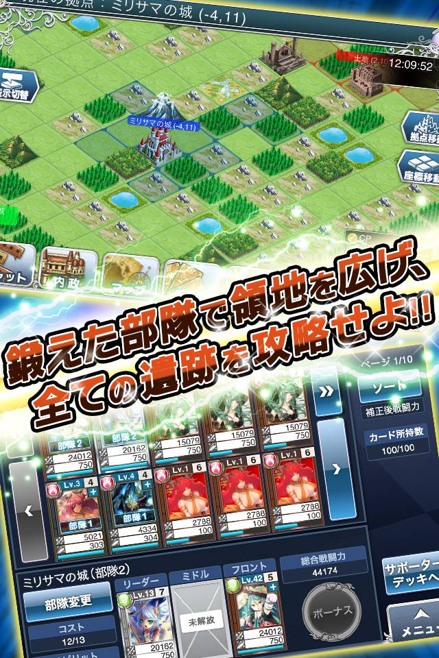 ミリオンサマナー　のスクリーンショット_4