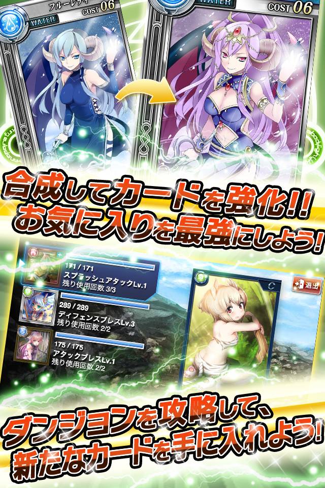 ミリオンサマナー　のスクリーンショット_5