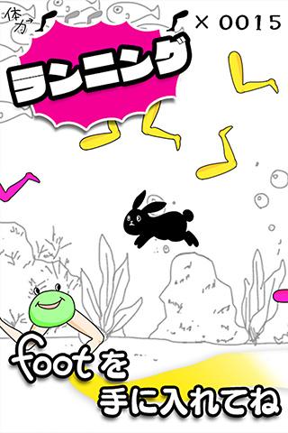 アシコレのスクリーンショット_2