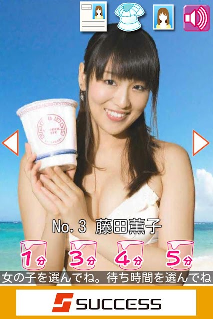 ぬーどるたいまー2おいしくな～れ☆のスクリーンショット_2