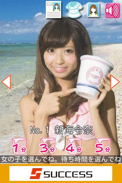 ぬーどるたいまー2おいしくな～れ☆のスクリーンショット_4