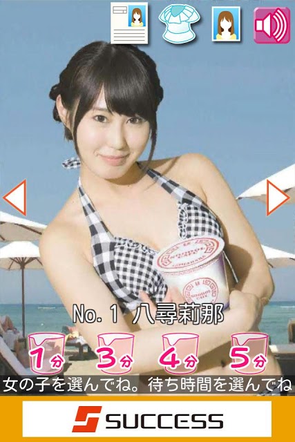 ぬーどるたいまー1 ふ～ふ～しちゃうぞ☆のスクリーンショット_2