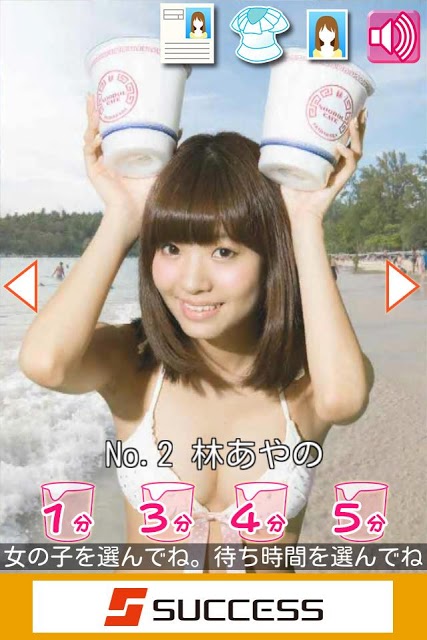 ぬーどるたいまー1 ふ～ふ～しちゃうぞ☆のスクリーンショット_3