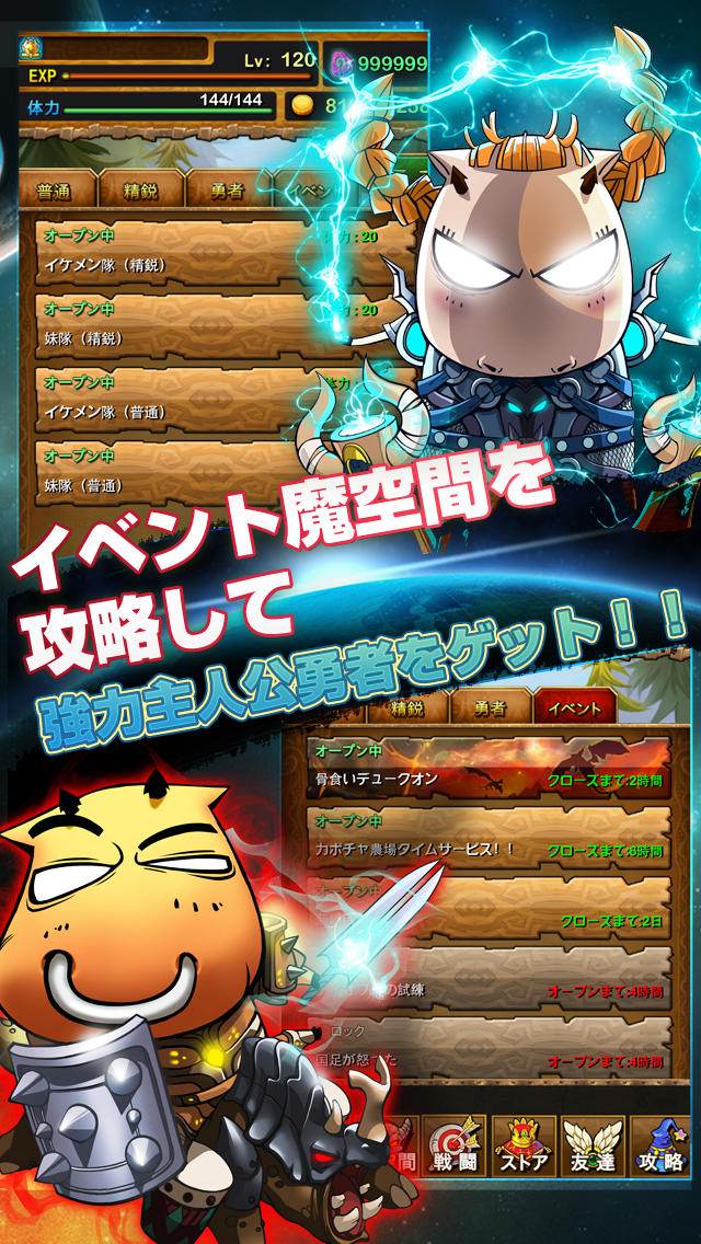ボクはMTのスクリーンショット_5