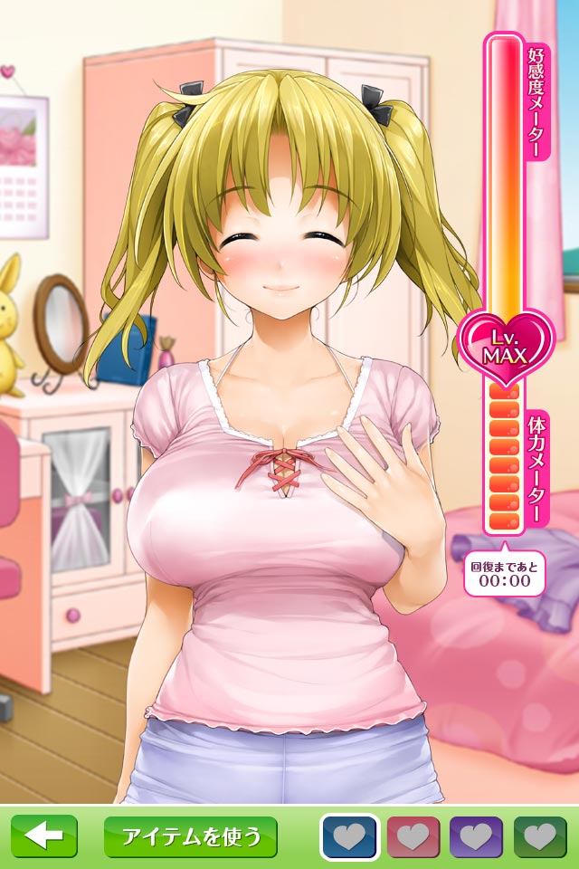 とーきんがーるずっ！SECOND vol.2のスクリーンショット_2