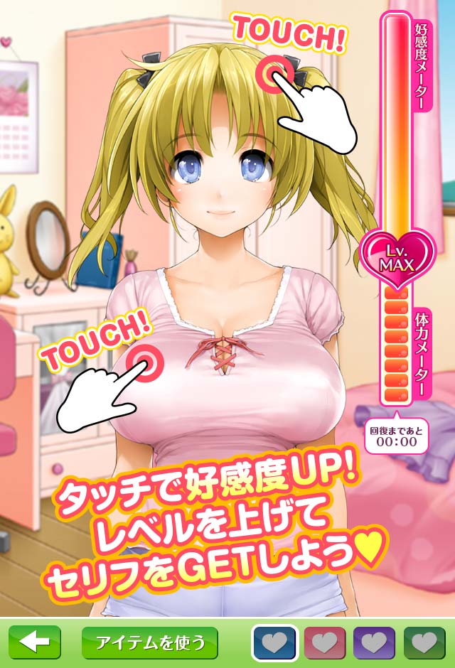 とーきんがーるずっ！SECOND vol.2のスクリーンショット_3