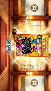 低学年向け たし算ひき算〜算数忍者〜のスクリーンショット_2