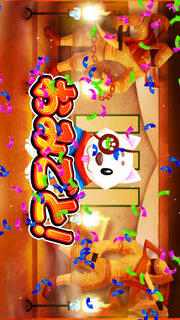 九九がすぐ覚えられる！算数忍者〜九九の巻〜のスクリーンショット_4