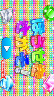 ほうせきさがそ！おやこであそべるキッズ向け知育ゲームのスクリーンショット_1