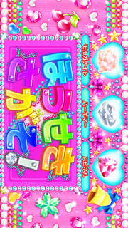 ほうせきさがそ！おやこであそべるキッズ向け知育ゲームのスクリーンショット_3