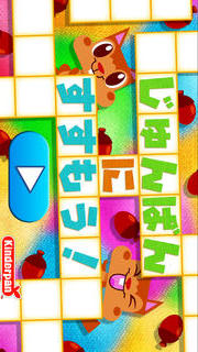 おやこであそべる「数字めいろ」幼児子供向け知育脳トレアプリのスクリーンショット_1