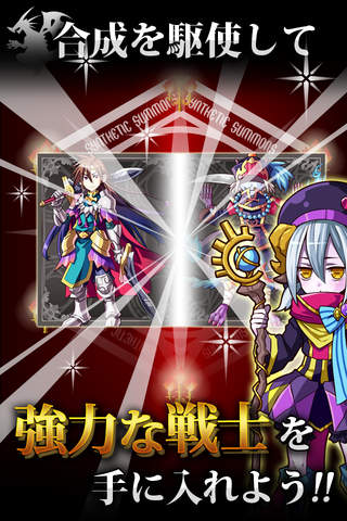 大進撃!!ドラゴン騎士団のスクリーンショット_4