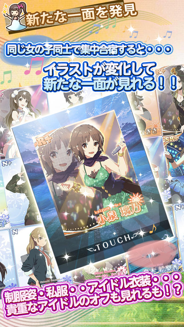 Wake Up, Girls!ステージの天使のスクリーンショット_5