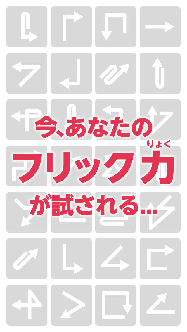 トカチェフのスクリーンショット_1